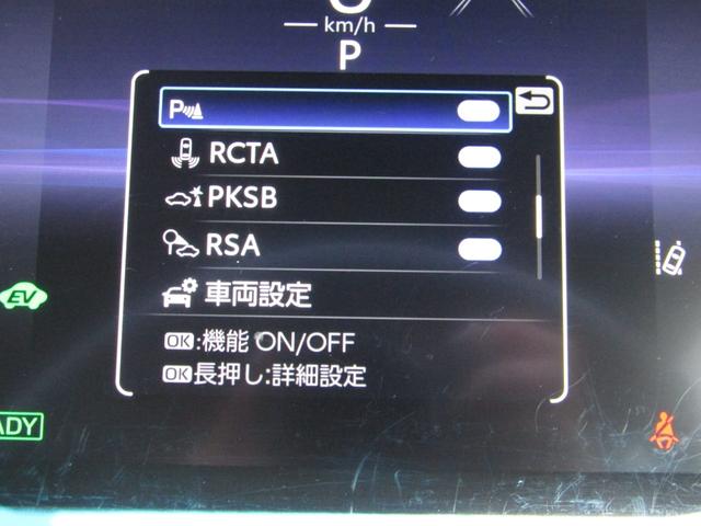 ハリアーハイブリッド Ｚ　１２．３型純正ナビ　ＪＢＬサウンド　モデリスタエアロ　ＢＴオーディオ　ＤＴＶ　デジタルインナーミラー　パワーバックドア　ハーフレザーシート　パワーシート　セーフティセンス　ＥＴＣ（46枚目）