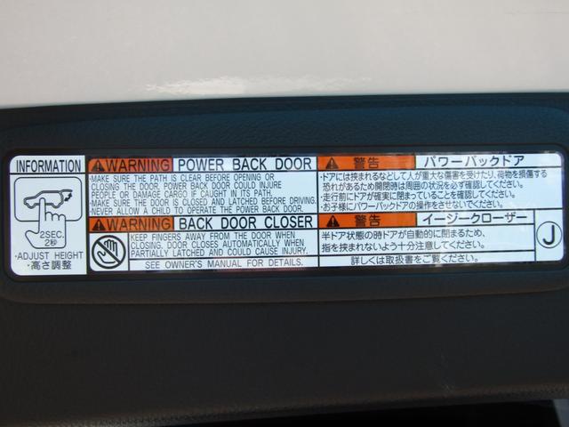 ハリアーハイブリッド Ｚ　１２．３型純正ナビ　ＪＢＬサウンド　モデリスタエアロ　ＢＴオーディオ　ＤＴＶ　デジタルインナーミラー　パワーバックドア　ハーフレザーシート　パワーシート　セーフティセンス　ＥＴＣ（69枚目）