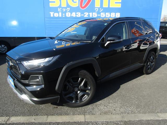 ＲＡＶ４ ハイブリッドアドベンチャー　純正ナビゲーション　デジタルインナーミラー　ブルートゥース　パノラミックビュー　パワーバックドア　ＥＴＣ　トヨタセーフティセンス（11枚目）