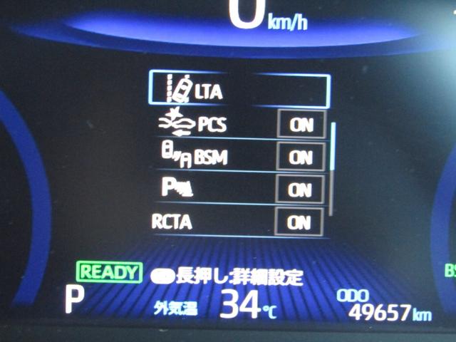 カローラクロス ハイブリッド　Ｚ　４ＷＤ　純正９型ナビ　ＢＴオーディオ　地デジ　パノラマルーフ　１オーナー車　パノラミックビュー　パワーバックドア　ハーフレザーシート　セーフティセンス　ＥＴＣ　ヒーター付き電動シート（52枚目）