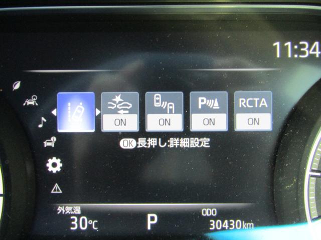 ハリアーハイブリッド Ｚ　１２．３型ナビ　ＢＴオーディオ　地デジ　ＪＢＬサウンド　デジタルインナーミラー　パワーバックドア　ハーフレザーシート　電動シート　ＥＴＣ　セーフティセンス（50枚目）