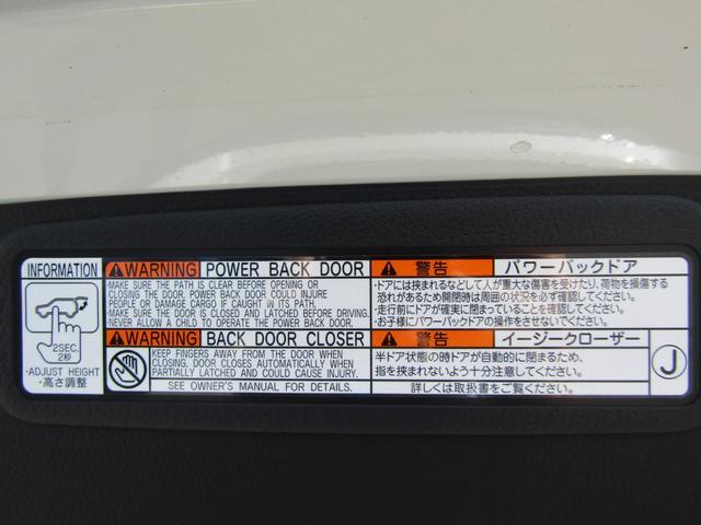 ハリアーハイブリッド Ｚ　１２．３型ナビ　ＢＴオーディオ　地デジ　ＪＢＬサウンド　デジタルインナーミラー　パワーバックドア　ハーフレザーシート　電動シート　ＥＴＣ　セーフティセンス（67枚目）