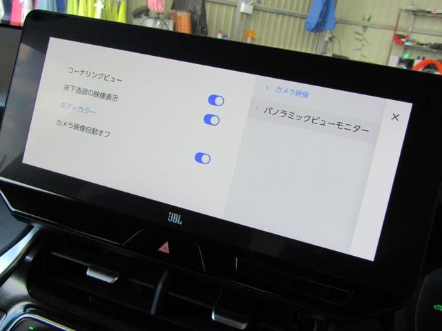 ハリアーハイブリッド Ｚ　１２．３型ナビ　ＢＴオーディオ　地デジ　ＪＢＬサウンド　パノラミックビュー　パワーバックドア　デジタルインナーミラー　１オーナー　ＥＴＣ　ハーフレザーシート　電動シート　セーフティセンス（46枚目）