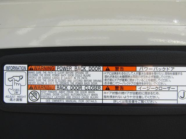 ハリアーハイブリッド Ｚ　１２．３型ナビ　ＢＴオーディオ　地デジ　ＪＢＬサウンド　パノラミックビュー　パワーバックドア　デジタルインナーミラー　１オーナー　ＥＴＣ　ハーフレザーシート　電動シート　セーフティセンス（64枚目）