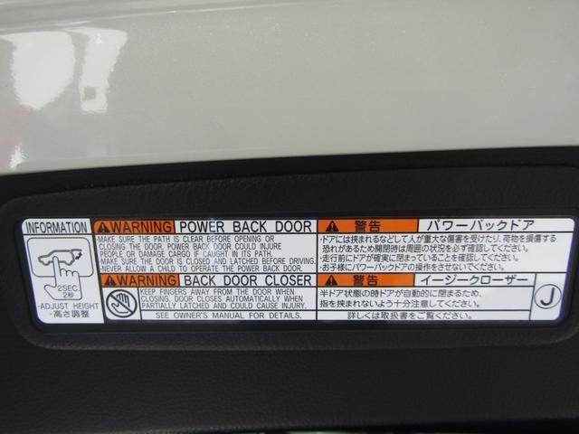 ハリアーハイブリッド Ｚ　１２．３型純正ナビ　ＢＴオーディオ　地デジ　ＪＢＬサウンド　パノラミックビュー　デジタルインナーミラー　パワーバックドア　セーフティセンス　ＥＴＣ　ＬＥＤヘッドライト　ハーフレザーシート（71枚目）