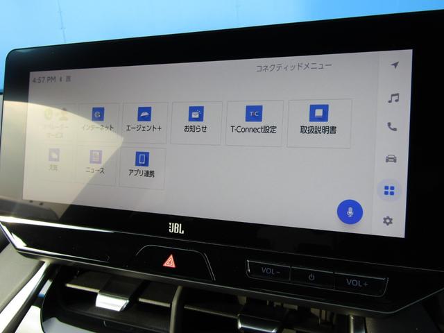ハリアーハイブリッド Ｚ　１２．３型ＴコネクトＳＤナビ　ＪＢＬサウンド　ＢＴオーディオ　パノラミックビュー　デジタルインナーミラー　セーフティセンス　ハンズフリーパワーバックドア　モデリスタエアロ（32枚目）