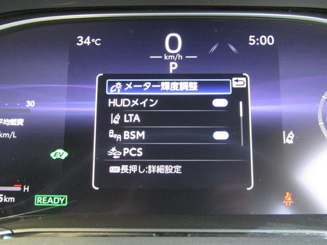 ハリアーハイブリッド Ｚ　１２．３型ＴコネクトＳＤナビ　ＪＢＬサウンド　ＢＴオーディオ　パノラミックビュー　デジタルインナーミラー　セーフティセンス　ハンズフリーパワーバックドア　モデリスタエアロ（42枚目）