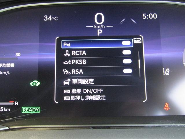 ハリアーハイブリッド Ｚ　１２．３型ＴコネクトＳＤナビ　ＪＢＬサウンド　ＢＴオーディオ　パノラミックビュー　デジタルインナーミラー　セーフティセンス　ハンズフリーパワーバックドア　モデリスタエアロ（43枚目）