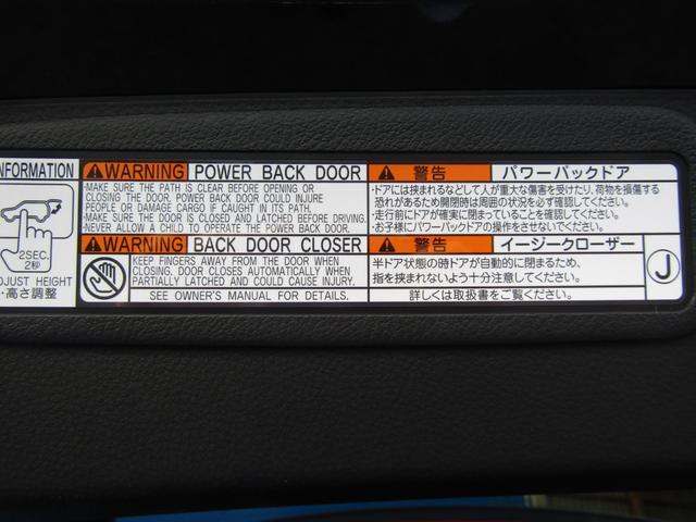 ハリアーハイブリッド Ｚ　１２．３型ＴコネクトＳＤナビ　ＪＢＬサウンド　ＢＴオーディオ　パノラミックビュー　デジタルインナーミラー　セーフティセンス　ハンズフリーパワーバックドア　モデリスタエアロ（70枚目）