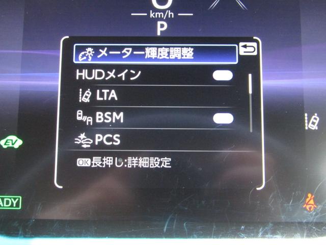 ハリアーハイブリッド Ｚ　１２．３型純正ナビ　ＪＢＬサウンド　モデリスタエアロ　ＢＴオーディオ　ＤＴＶ　デジタルインナーミラー　パワーバックドア　ハーフレザーシート　パワーシート　セーフティセンス　ＥＴＣ（46枚目）