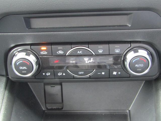CX-5 XD プロアクティブ 4WD ディーゼル BOSEサウンド マツコネ ナビ フルセグTV バックカメラ サイドカメラ ETC HUD レーダークルーズ コーナーセンサー プリクラッシュ(29枚目)