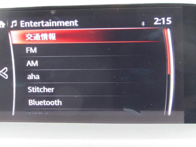 CX-5 XD プロアクティブ 4WD ディーゼル BOSEサウンド マツコネ ナビ フルセグTV バックカメラ サイドカメラ ETC HUD レーダークルーズ コーナーセンサー プリクラッシュ(31枚目)