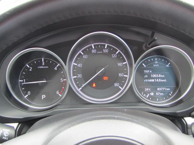 CX-5 XD プロアクティブ 4WD ディーゼル BOSEサウンド マツコネ ナビ フルセグTV バックカメラ サイドカメラ ETC HUD レーダークルーズ コーナーセンサー プリクラッシュ(38枚目)