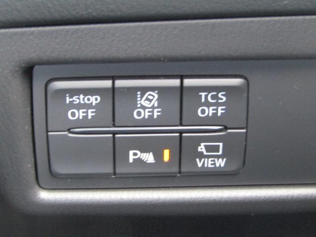 CX-5 XD プロアクティブ 4WD ディーゼル BOSEサウンド マツコネ ナビ フルセグTV バックカメラ サイドカメラ ETC HUD レーダークルーズ コーナーセンサー プリクラッシュ(39枚目)