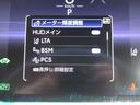 Ｚ　１２．３型純正ナビ　ＪＢＬサウンド　モデリスタエアロ　ＢＴオーディオ　ＤＴＶ　デジタルインナーミラー　パワーバックドア　ハーフレザーシート　パワーシート　セーフティセンス　ＥＴＣ（46枚目）