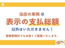 ムーヴ Ｌ　ＳＡＩＩＩ　スマートアシスト３・パナソニック製ナビＴＶ・ＤＶＤ再生・ＣＤ録再・Ｂｌｕｅｔｏｏｔｈ・ラジオ・黒・キーレスエントリー・パワステ・エアコン・パワーウィンド・電格ミラー（4枚目）