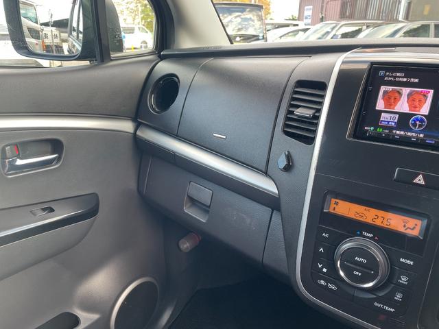ワゴンＲスティングレー リミテッド　スマ－トキ－　Ｂｌｕｅｔｏｏｔｈ対応　ナビ　ＥＴＣ　ＴＶナビ　地デジＴＶ（22枚目）