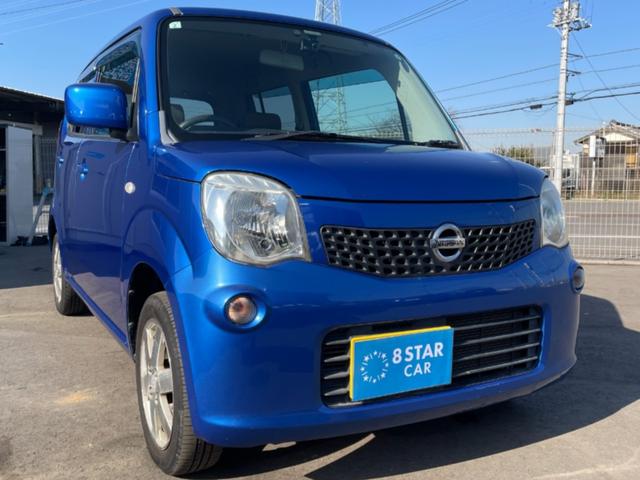 モコ Ｓ　ドラレコ　ＥＴＣ付き　ナビ・テレビ　地デジチューナー　ＢＬＵＥＴＯＯＴＨ　バックカメラ（3枚目）