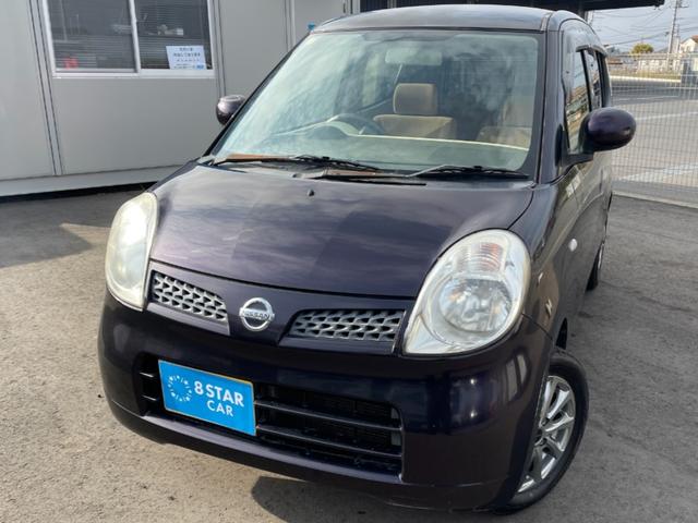 モコ Ｓ　車検２年付き　ＥＴＣ付　フルフラット　キーレスエントリ　ＣＤ　ラジオ（44枚目）