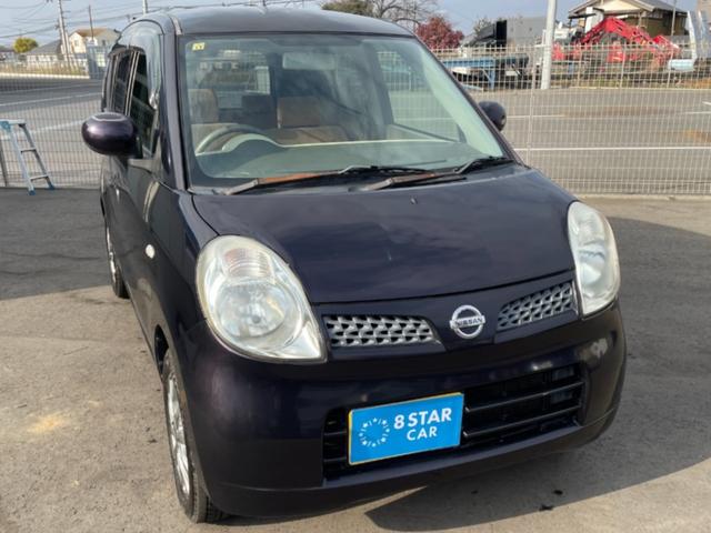 モコ Ｓ　車検２年付き　ＥＴＣ付　フルフラット　キーレスエントリ　ＣＤ　ラジオ（46枚目）