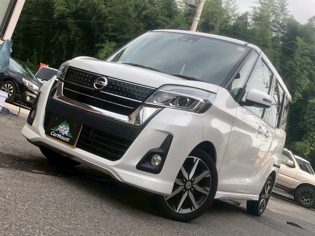 デイズルークス ハイウェイスター　Ｘ　Ｖセレクション　純正ナビ　フルセグＴＶ　全周囲モニター　両側電動スライドドア　Ｂｌｕｅｔｏｏｔｈ　ＥＴＣ（2枚目）