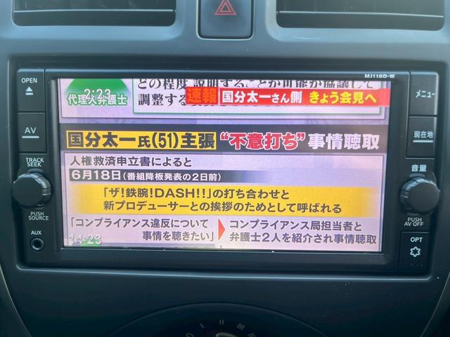マーチ S ナビ TV バックモニター(18枚目)