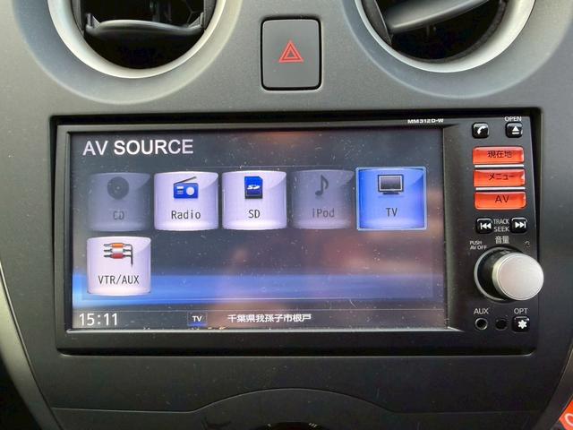 ノート Ｘ　ＤＩＧ－Ｓ　純正ナビ　ＴＶ　ＥＴＣ（22枚目）