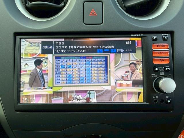 ノート Ｘ　ＤＩＧ－Ｓ　純正ナビ　ＴＶ　ＥＴＣ（23枚目）