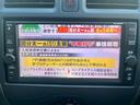 S ナビ TV バックモニター(18枚目)