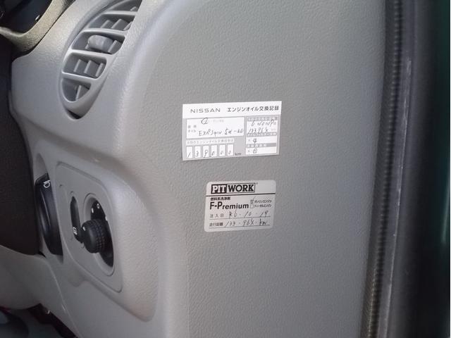 カングー 1.6 最終モデル ジヴェルニーグリーンM タイベル交換済 ノワールカスタム ルーフラック デイトナ14インチ フォグランプ 両側スライド Wバックドア キーレス ETC 点検記録簿14枚 リアラダー積込み(62枚目)