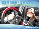 プレミアムＧ　Ｃａｌ’ｓＭｏｔｏｒプロデュース　ＨＡＶＡＮＡ　レーダークルーズ　ブレーキホールド　セーフティードライブ（スマアシ）　バックカメラ（22枚目）