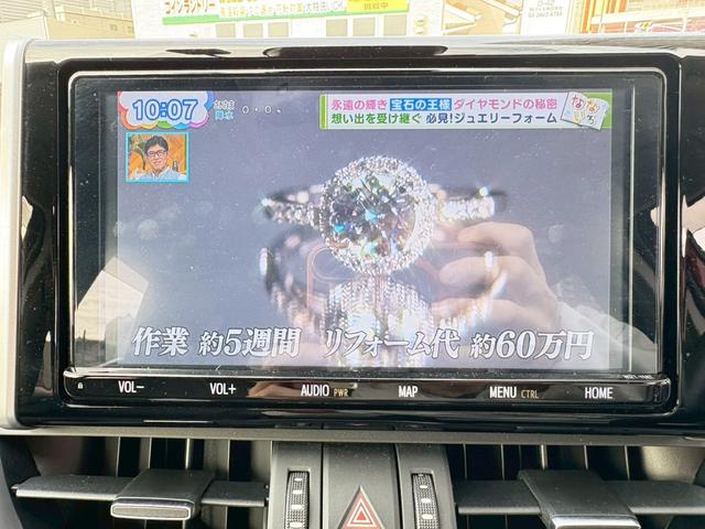 ＲＡＶ４ Ｇ　４ＷＤ　ドライブレコーダー　ＥＴＣ　バックカメラ　クリアランスソナー　オートクルーズコントロール　レーンアシスト　パワーシート　衝突被害軽減システム　ナビ　ＴＶ　オートマチックハイビーム　オートライト（8枚目）
