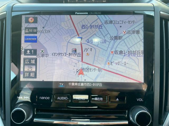 インプレッサスポーツ １．６ｉ－Ｌアイサイト　バックカメラ　ナビ　ＴＶ　オートクルーズコントロール　レーンアシスト　衝突被害軽減システム　アルミホイール　オートライト　スマートキー　アイドリングストップ　電動格納ミラー　ＣＶＴ　盗難防止システム（8枚目）