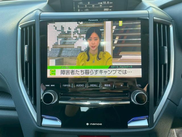 インプレッサスポーツ １．６ｉ－Ｌアイサイト　バックカメラ　ナビ　ＴＶ　オートクルーズコントロール　レーンアシスト　衝突被害軽減システム　アルミホイール　オートライト　スマートキー　アイドリングストップ　電動格納ミラー　ＣＶＴ　盗難防止システム（10枚目）