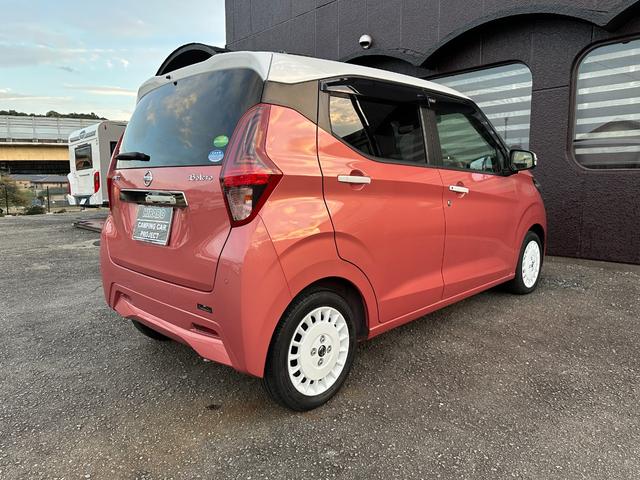 デイズ ボレロ　Ｘ　踏み間違い防止アシスト　横滑り防止　キーレス　衝突安全ボディ　　インテリキー　ＥＴＣ　エアＢ　電動格納ドアミラー　３６０°ビューモニター　前後ソナー　ＶＤＣ　本革巻きステアリング　アルミホイール（7枚目）