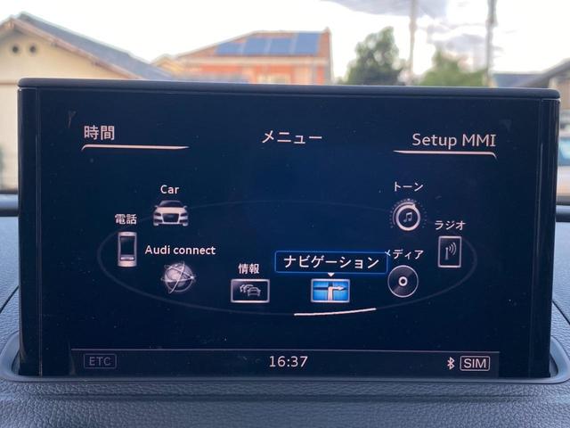 A3 スポーツバック1.4TFSI アドバンスドキー USB ETC 盗難防止 定期点検記録簿 AAC(23枚目)