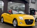 オープンカー仕様も出来ます!!