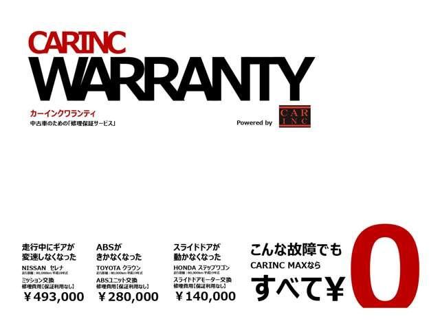 アクア Ｓスタイルブラック　純正９インチ大型ナビ　Ｂｌｕｅｔｏｏｔｈオーディオ　バックカメラ　左右シートヒーター　トヨタセーフティセンス　レーンキープアシスト　オートハイビーム　フルセグＴＶ　ナノイー発生器（2枚目）