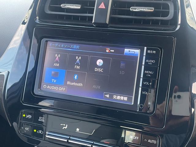 プリウス Ｓツーリングセレクション　純正ＳＤナビ　Ｂｌｕｅｔｏｏｔｈオーディオ　モデリスタエアロ　社外アルミホイール　バックカメラ　レザーシート　シートヒーター　ＬＥＤヘッドライト　オートライト　ワンセグＴＶ　ビルトインＥＴＣ（8枚目）