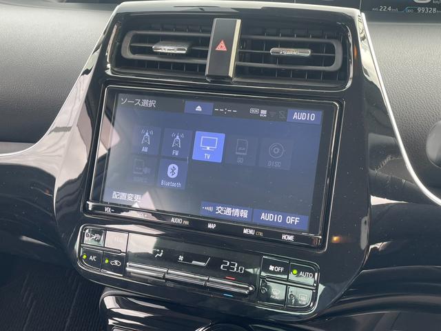 プリウス Ｓツーリングセレクション　ＴＳＳ　純正ナビ　Ｂカメラ　Ｂｌｕｅｔｏｏｔｈ　フルセグＴＶ　オートライト　オートハイビーム　レザーシート　シートヒーター　レーダークルーズコントロール　ビルトインＥＴＣ　ＬＥＤヘッドライト（6枚目）