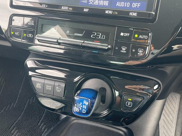 プリウス Ｓツーリングセレクション　ＴＳＳ　純正ナビ　Ｂカメラ　Ｂｌｕｅｔｏｏｔｈ　フルセグＴＶ　オートライト　オートハイビーム　レザーシート　シートヒーター　レーダークルーズコントロール　ビルトインＥＴＣ　ＬＥＤヘッドライト（8枚目）