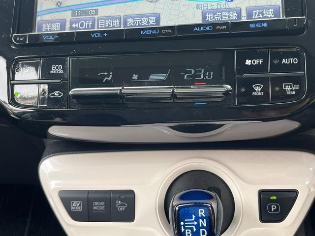 プリウス Ａツーリングセレクション　純正９インチ大型ナビ　黒レザー　バックカメラ　ブラインドスポットモニター　純正１７インチＡＷ　Ｂｌｕｅｔｏｏｔｈ　レーダークルーズコントロール　ＨＵＤ　ＬＥＤヘッドライト　ＥＴＣ　左右シートヒーター（18枚目）