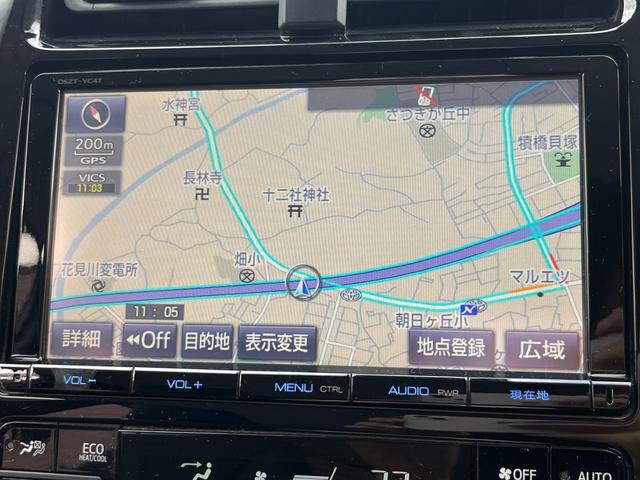 プリウス Ａツーリングセレクション　純正９インチ大型ナビ　黒レザー　バックカメラ　ブラインドスポットモニター　純正１７インチＡＷ　Ｂｌｕｅｔｏｏｔｈ　レーダークルーズコントロール　ＨＵＤ　ＬＥＤヘッドライト　ＥＴＣ　左右シートヒーター（19枚目）