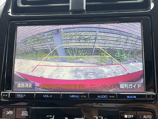 プリウス Ａツーリングセレクション　純正９インチ大型ナビ　黒レザー　バックカメラ　ブラインドスポットモニター　純正１７インチＡＷ　Ｂｌｕｅｔｏｏｔｈ　レーダークルーズコントロール　ＨＵＤ　ＬＥＤヘッドライト　ＥＴＣ　左右シートヒーター（20枚目）