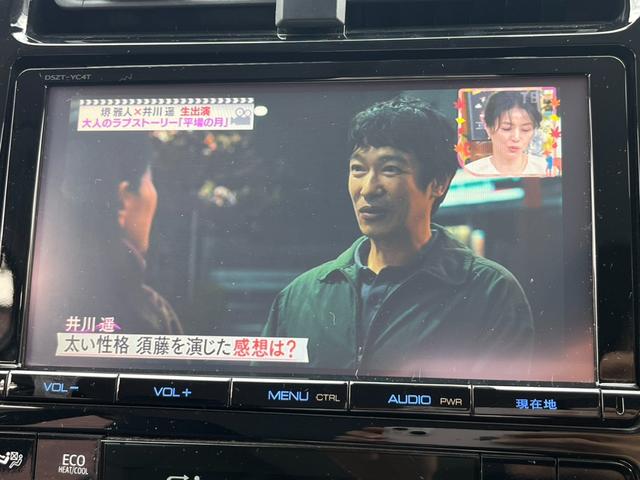 プリウス Ａツーリングセレクション　純正９インチ大型ナビ　黒レザー　バックカメラ　ブラインドスポットモニター　純正１７インチＡＷ　Ｂｌｕｅｔｏｏｔｈ　レーダークルーズコントロール　ＨＵＤ　ＬＥＤヘッドライト　ＥＴＣ　左右シートヒーター（21枚目）