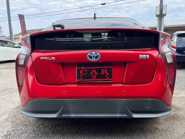 プリウス Ａツーリングセレクション　純正９インチ大型ナビ　黒レザー　バックカメラ　ブラインドスポットモニター　純正１７インチＡＷ　Ｂｌｕｅｔｏｏｔｈ　レーダークルーズコントロール　ＨＵＤ　ＬＥＤヘッドライト　ＥＴＣ　左右シートヒーター（50枚目）