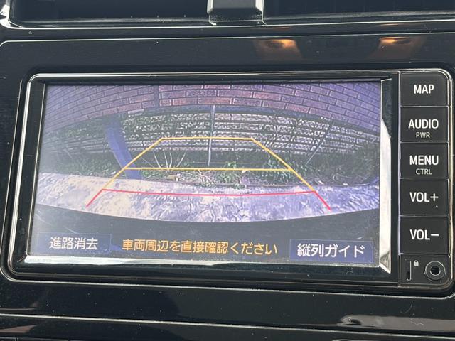 プリウス Ｓ　純正ナビ　トヨタセーフティセンス　ＡＣ１００Ｖ電源　バックカメラ　Ｂｌｕｅｔｏｏｔｈ　レーダークルーズコントロール　レーンキープアシスト　ＥＴＣ　オートハイビーム　ＬＥＤヘッドライト　コーナーセンサー（22枚目）