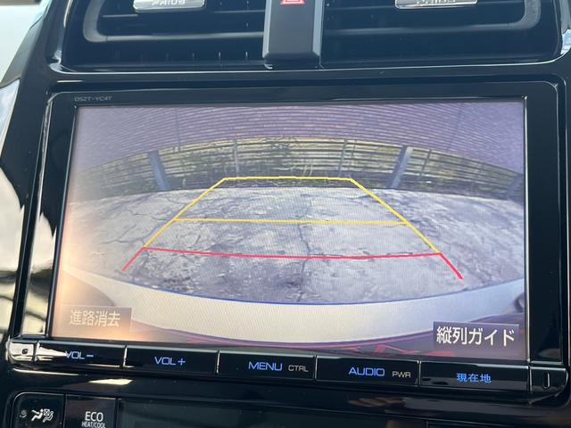 プリウス A 純正9インチ大型ナビ バックカメラ コーナーセンサー DVD再生 レーダークルーズコントロール トヨタセーフティセンス ブラインドスポットモニター ヘッドアップディスプレイ LEDヘッドライト ETC(16枚目)
