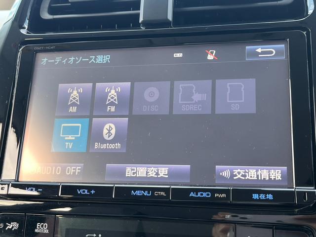 プリウス A 純正9インチ大型ナビ バックカメラ コーナーセンサー DVD再生 レーダークルーズコントロール トヨタセーフティセンス ブラインドスポットモニター ヘッドアップディスプレイ LEDヘッドライト ETC(17枚目)