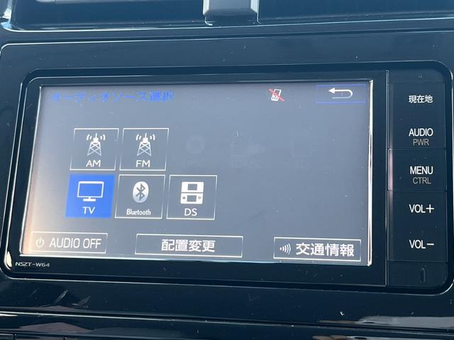 プリウス A 純正ナビ Bluetooth ヘッドアップディスプレイ Bカメラ ブラインドスポットモニター トヨタセーフティセンス ETC LEDヘッドライト ドラレコ 純正15インチAW レーダークルコン(18枚目)